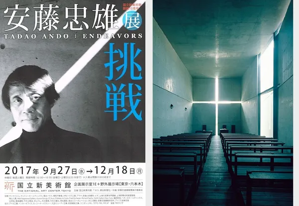 史上最大規模安藤忠雄作品展！國立新美術館聯手21_21 DESIGN SIGHT，東京再現「光之教堂」！