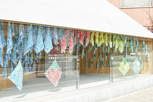 隨風輕柔搖擺的春日花園，織品設計師氷室友里個展