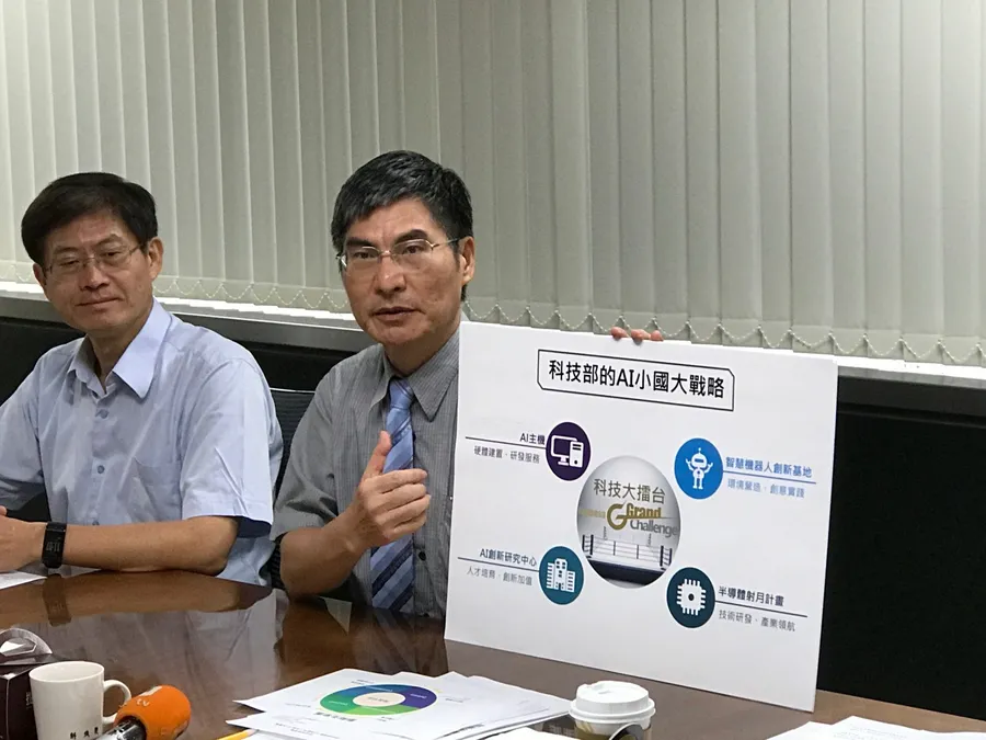 台灣能打造AI生態圈嗎？科技部規劃160億預算，推五大發展策略