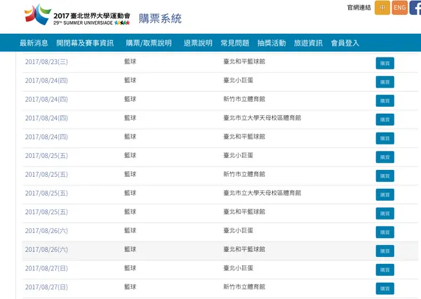 圖三.png