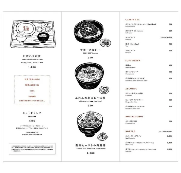 社食堂10.jpg