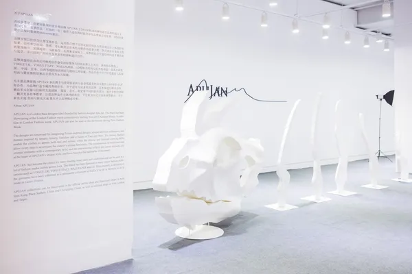 05_APUJAN_新光天地_品牌概念店.jpg