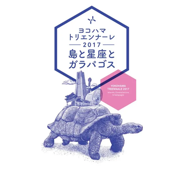 2017橫濱三年展的主題以印度神話為靈感，.jpg