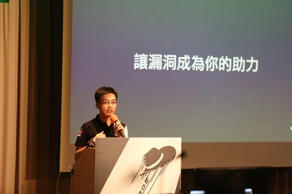 2017.08.25-26 HITCON 翁浩正