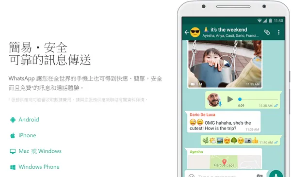 WHATSAPP2.PNG