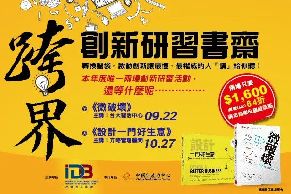 banner 03_600x400.jpg