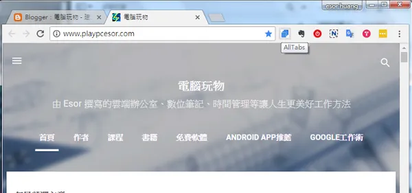All Tabs-02.png