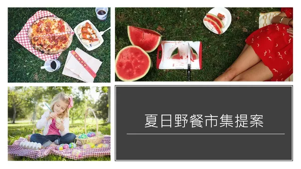 投影片1.JPG