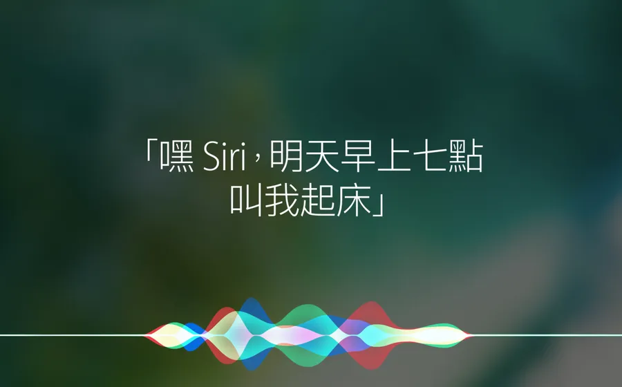 歷經7年紛爭與混亂，蘋果Siri團隊負責人被撤換了