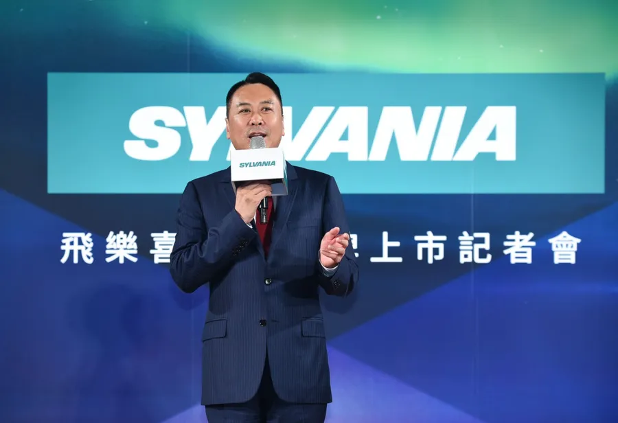 照明光源品牌Sylvania重返台灣市場，鎖定智慧城市商機