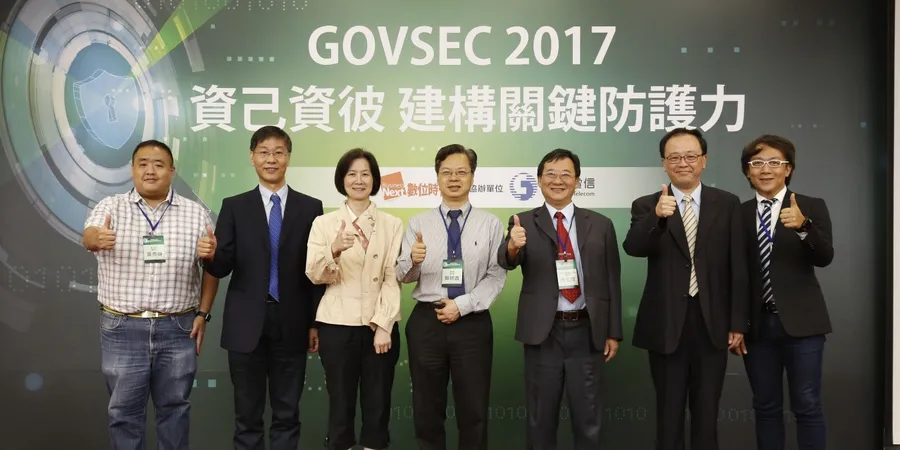 資己資彼 建構關鍵資安防護力