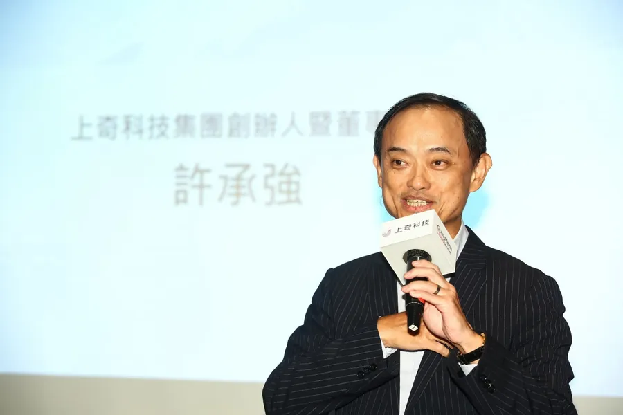 押寶亞馬遜AWS，上奇科技投資億元成立雲端服務公司