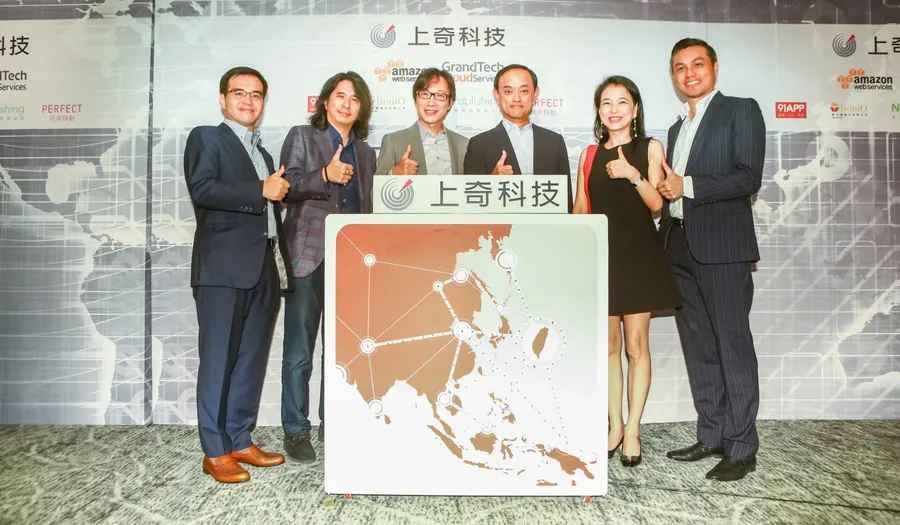 上奇雲端布局再有新動作，宣布併購香港雲服務公司Plex Services