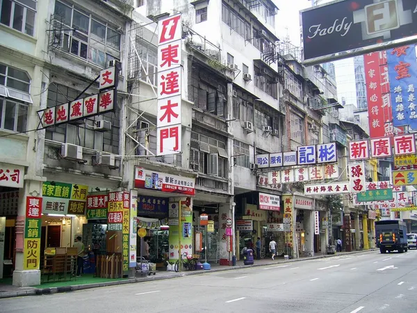 HK_ShanghaiStreet_CantoneseVerandahTypePrewarShoph