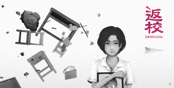 遊戲7