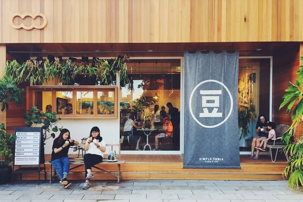 讓人驚艷的豆乳霜淇淋！「一日餐桌 Simple Table」做出豆製品的新可能