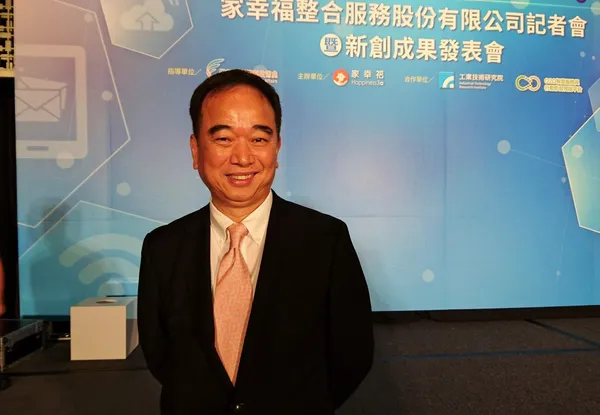 家幸福蘇雅頌