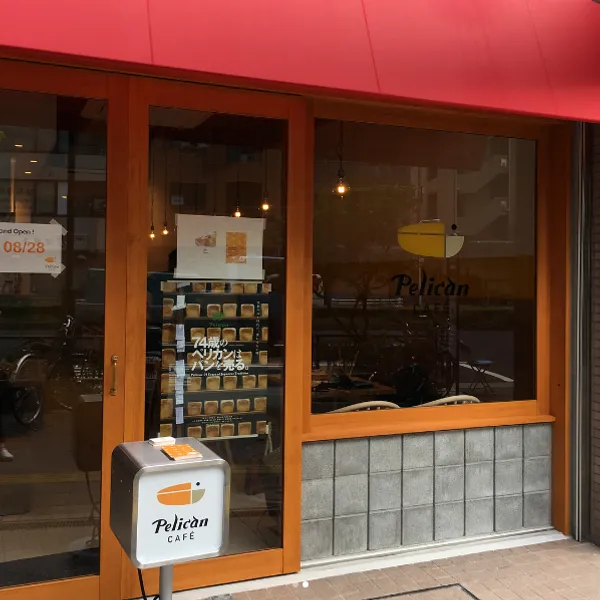 Pelican Cafe_ig_01.png
