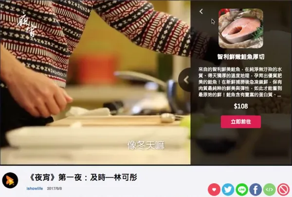 創意點子夜宵-01.png