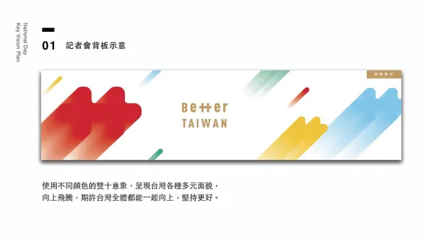 鄭司維臉書01.jpg