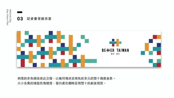 鄭司維臉書03.jpg