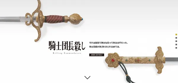 村上春樹官網01.jpg