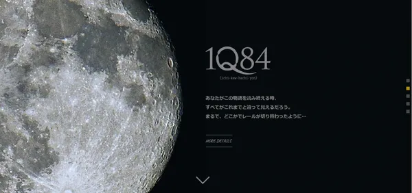 村上春樹官網02.jpg