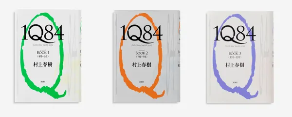 村上春樹官網10.png