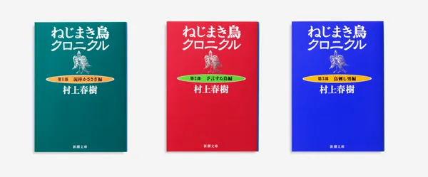 村上春樹官網17.png