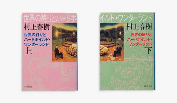 村上春樹官網21.png