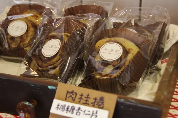 小涼院霜淇淋12.jpg