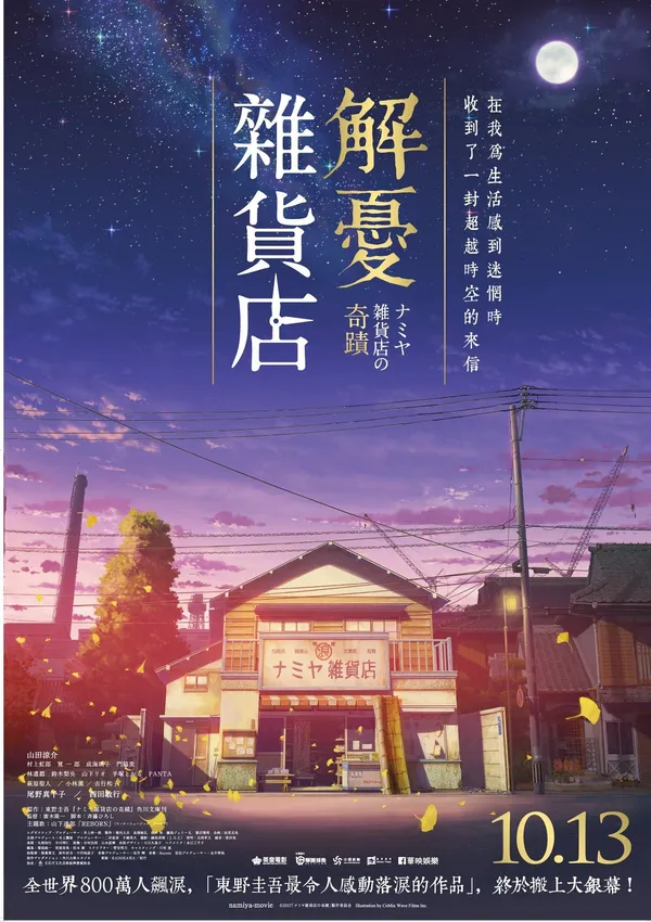解憂.jpg