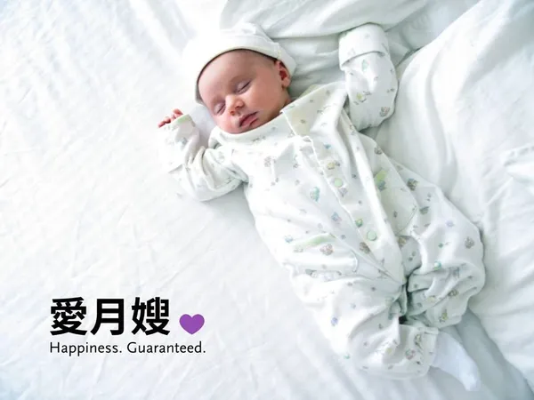台灣共享經濟平台代表？成立首年切入國際，愛月嫂用暖心敲開全球華裔家族大門 