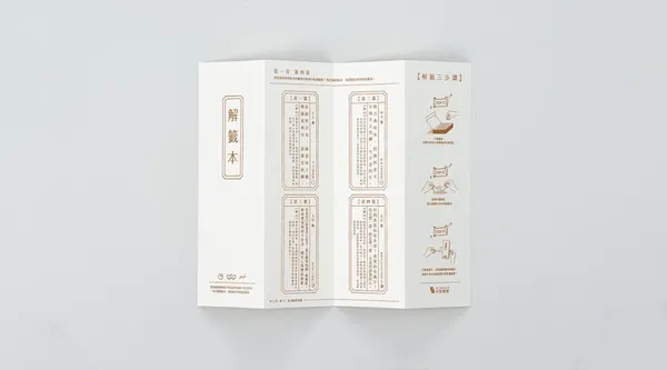 中秋悄悄話06.jpg