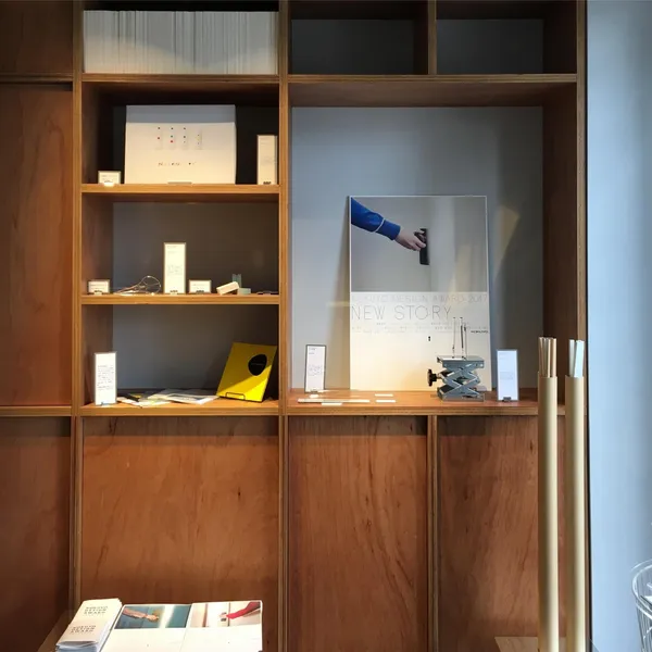 KOKUYO DESIGN AWARD01.jpg
