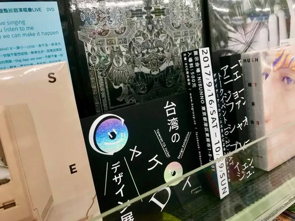台灣唱片設計展05.jpg