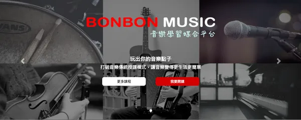 Bonbon Music