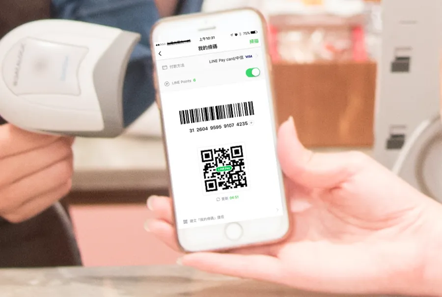 LINE Pay用戶數破220萬，串接實體通路數量逾萬家