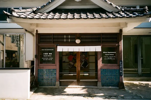 下町情緒一05.jpg