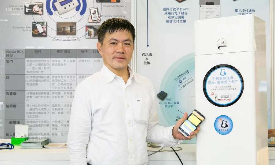 無論哪種設備都能收Apple Pay！威購推去中心行動支付架構，首批瞄準扭蛋機、自動販賣機