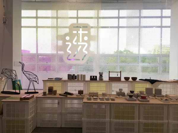 台灣設計展_S11.jpeg