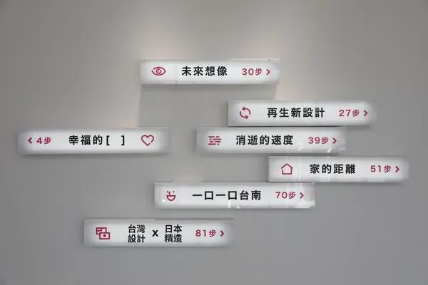 2017台灣設計展.JPG