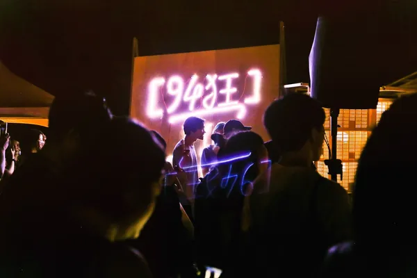 白晝之夜.jpg