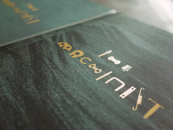 選書-The Machinist05.jpg