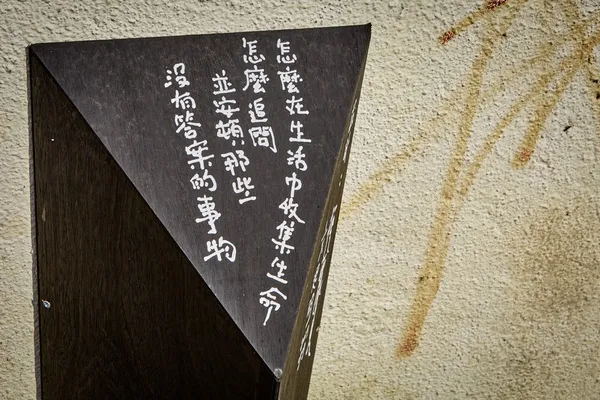 07-怎麼在生活之中收集生命-5.jpg