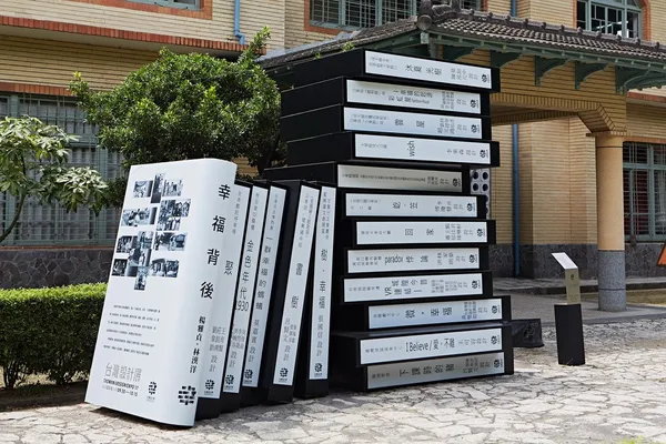 08-幸福背後-2.jpg