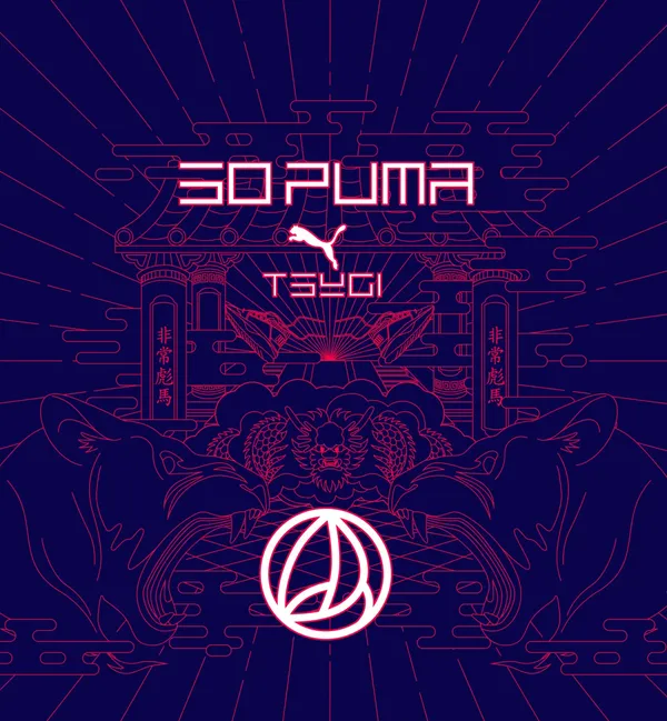 sopuma04.jpg