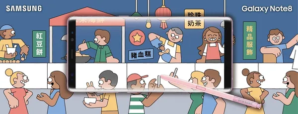 三星與國際知名插畫家Dan Woodger攜手合作.jpg