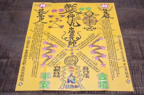 小子_鄉土．人民．勃魯斯04.JPG