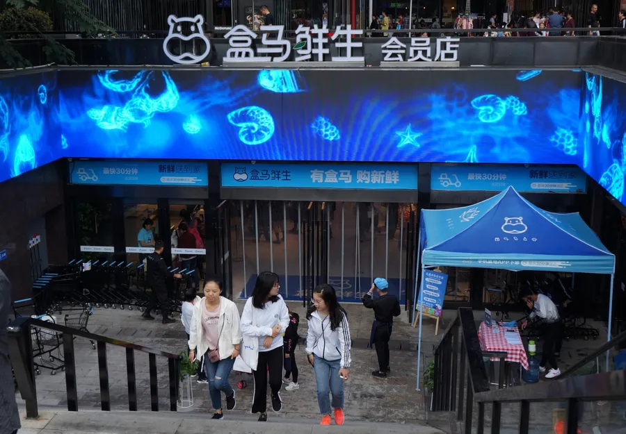 盒馬鮮生傳將獨立融資，是阿里巴巴拆分小金雞前兆？背後有何原因？